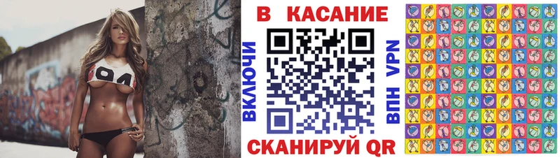 Названия наркотиков Зубцов АМФЕТАМИН Бутират Меф мяу мяу ГАШ ОМГ ОМГ онион МАРИХУАНА