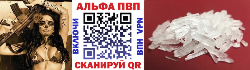 А ПВП СК Зубцов
