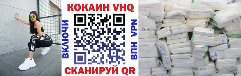 Cocaine FishScale  Зубцов 