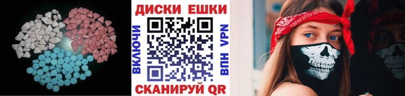 цена наркотик  Зубцов  Ecstasy VHQ 