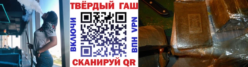 ГАШИШ индика сатива  где найти   Зубцов 