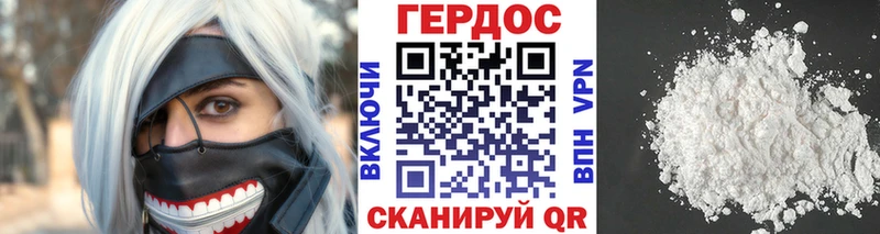 сколько стоит  Зубцов  ГЕРОИН хмурый 
