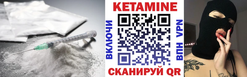 OMG ссылки  как найти наркотики  Зубцов  Кетамин ketamine 