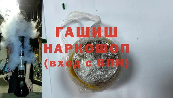 таблы Заводоуковск