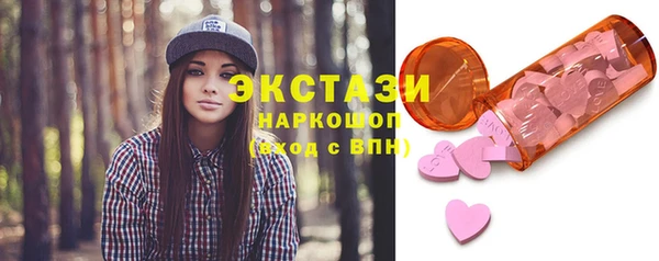 PSILOCYBIN Зерноград