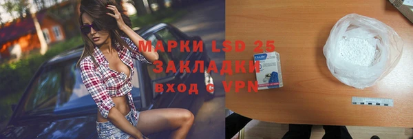 ECSTASY Зеленокумск