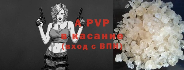 apvp Заволжск