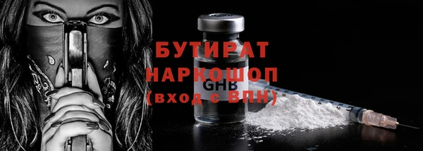 таблы Заводоуковск