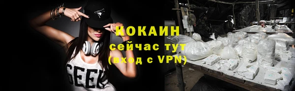 таблы Заводоуковск