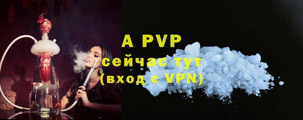 таблы Заводоуковск