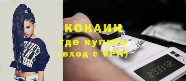 таблы Заводоуковск