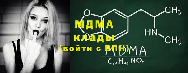 таблы Заводоуковск