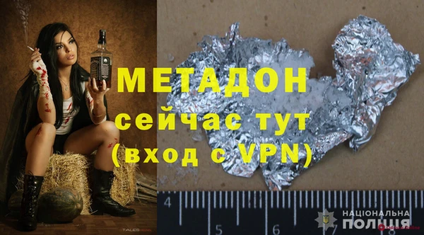 таблы Заводоуковск