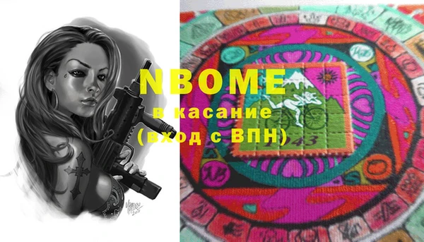 ECSTASY Зеленокумск