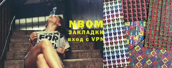 apvp Заволжск