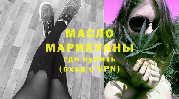 таблы Заводоуковск