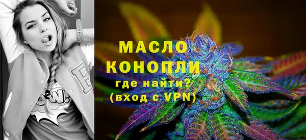 марки nbome Зеленодольск