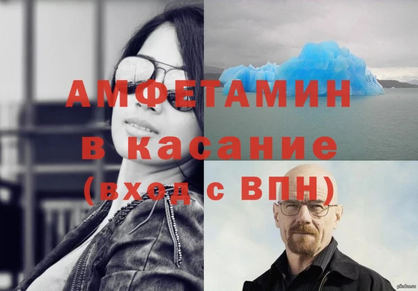 ECSTASY Зеленокумск