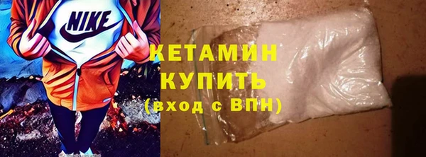 ECSTASY Зеленокумск