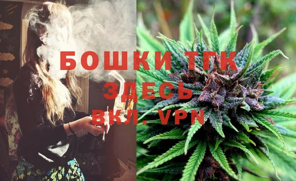 таблы Заводоуковск