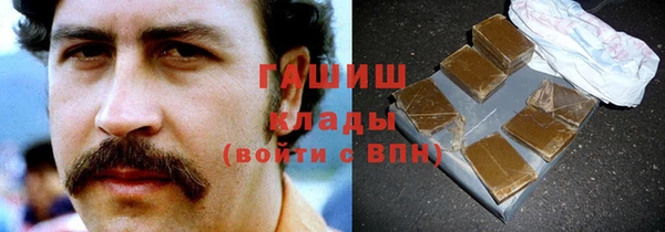таблы Заводоуковск
