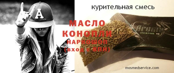 таблы Заводоуковск