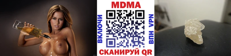 МДМА crystal  купить  цена  Зубцов 