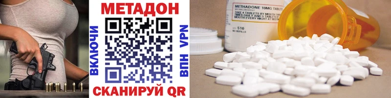 Метадон мёд  Зубцов 