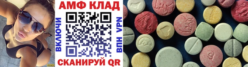 МЕТАМФЕТАМИН витя  Зубцов 