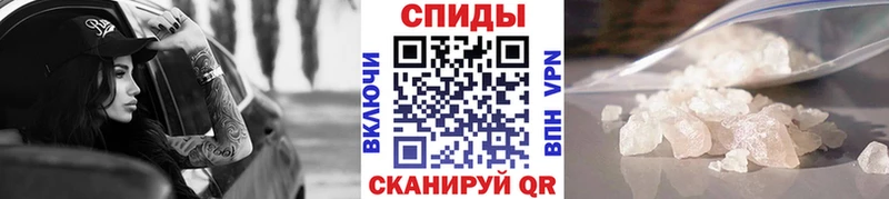 МЕТАМФЕТАМИН витя Зубцов