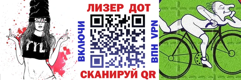 Наркотические марки 1,8мг  Зубцов 