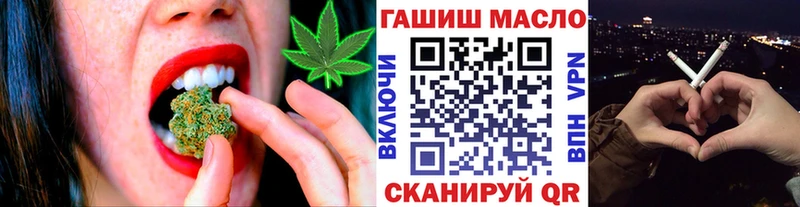 даркнет какой сайт  где найти наркотики  Зубцов  ТГК вейп 